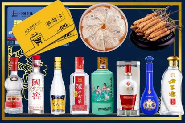 安庆市岳西回收名酒